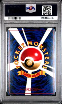 PSA 9 Scizor Glossy 212 Corocoro Comics Pokemon Japanese - Image 2