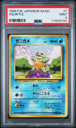 PSA 9 Squirtle Base Set No. 007 Basic Pokemon Japanese - Image 1
