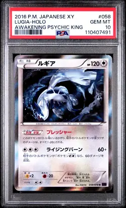 PSA 10 Lugia 058/078 UNLIMITED Awakening Psychic King Holo Pokemon Japanese - Image 1