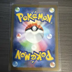 2023 Near Mint Pokemon Mewtwo AR 183/165 Art Rare 151 SV2a Japanese - Image 2