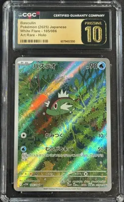 2025 Pokemon Japanese White Flare #105 Basculin Art Rare CGC Pristine 10 - Image 1