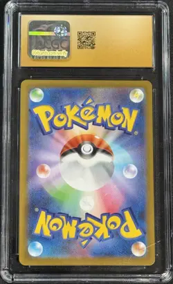 2025 Pokemon Japanese White Flare #105 Basculin Art Rare CGC Pristine 10 - Image 2