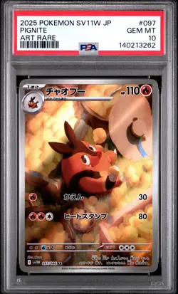 2025 POKEMON JAPANESE SV11W-WHITE FLARE ART RARE #097 PIGNITE PSA 10 - Image 1
