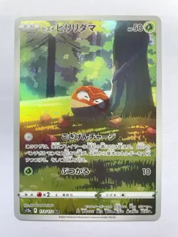 Voltorb 173/172 AR s12a NM Full Art Holo VSTAR Universe Japanese Pokemon TCG - Image 1