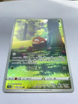 Voltorb 173/172 AR s12a NM Full Art Holo VSTAR Universe Japanese Pokemon TCG - Image 2