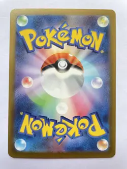 Voltorb 173/172 AR s12a NM Full Art Holo VSTAR Universe Japanese Pokemon TCG - Image 4