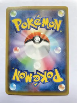 Octilery 191/184 s8b CHR NM Full Art Holo VMAX Climax Japanese 2021 Pokemon TCG - Image 4