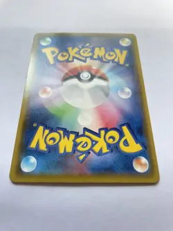 Octilery 191/184 s8b CHR NM Full Art Holo VMAX Climax Japanese 2021 Pokemon TCG - Image 5