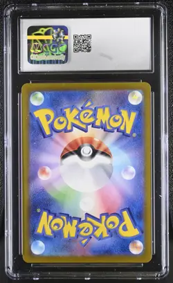 Houndoom 066/064 Art Rare Holo Night Wanderer Pokemon Japanese CGC 9 Mint - Image 2