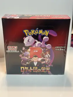 Japanese SV10 Booster Box Pokemon TCG Glory of Team Rocket - Image 1