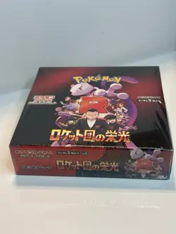 Japanese SV10 Booster Box Pokemon TCG Glory of Team Rocket - Image 2