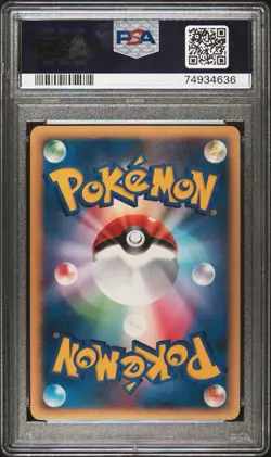 2008 POKEMON JPN TEMPLE OF ANGER MAGNEZONE LV.X-HOLO | POP 106 | PSA 10 | 🔥💎 - Image 2