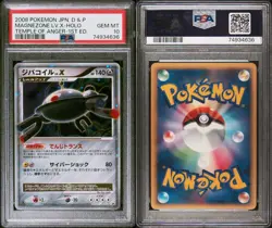 2008 POKEMON JPN TEMPLE OF ANGER MAGNEZONE LV.X-HOLO | POP 106 | PSA 10 | 🔥💎 - Image 3