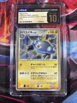 CGC PRISTINE 10 Magnezone 2008 11th Movie Commemoration 004 Holo Pokemon Swirl - Image 1
