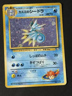 Misty's Seadra 117 Gym Holo Rare Japanese Gym Heroes Pokemon 1998 - Image 1