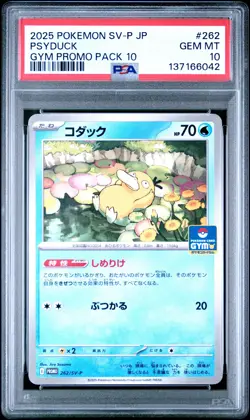 2025 POKEMON JPN SV-P PROMO GYM PROMO PACK 10 #262 PSYDUCK PSA 10 - Image 1