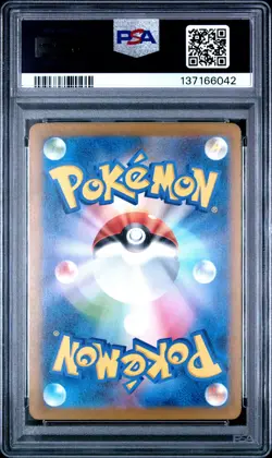 2025 POKEMON JPN SV-P PROMO GYM PROMO PACK 10 #262 PSYDUCK PSA 10 - Image 2
