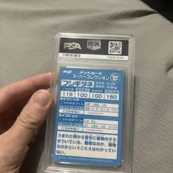 1999 POKEMON JPN MEIJI PROMO EMBOSSED FUSHIGIDANE PSA 8 - Image 2
