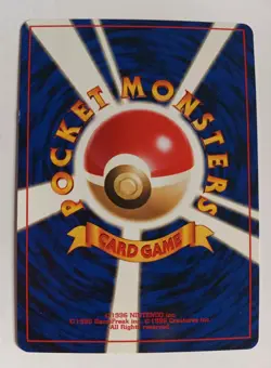 Vintage JAPANESE Pokemon Card 1996 TRAINER Gym 8/10 Miracle Berry Kiseki only - Image 2