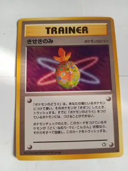 Vintage JAPANESE Pokemon Card 1996 TRAINER Gym 8/10 Miracle Berry Kiseki only - Image 3