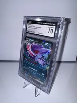 Gengar EX Pokemon Japanese Wild Force Holo 047/071 - CGC Gem Mint 10 - Image 1