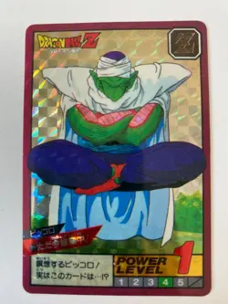 Carte Dragon Ball HK Collection Dbz Card Carddass - Image 1