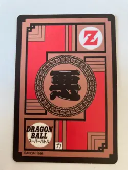 Carte Dragon Ball HK Collection Dbz Card Carddass - Image 2