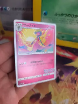 Pokemon Karte Card Gardevoir Guardevoir Sun moon Illustration Promo japanese NM - Image 4