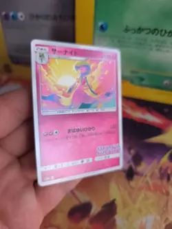 Pokemon Karte Card Gardevoir Guardevoir Sun moon Illustration Promo japanese NM - Image 5