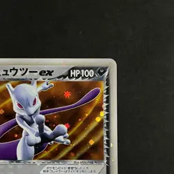 Rocket's Mewtwo ex 064/084 1st Edition EX Team Rocket Returns Pokemon Card Japan - Image 4