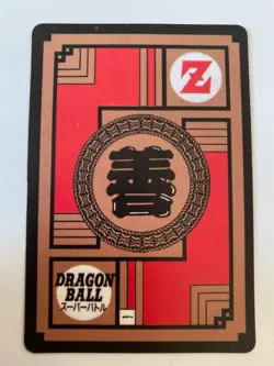 Carte Dragon Ball HK Collection Dbz Card Carddass - Image 2
