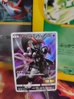 Pokemon Karte Card Holo Armored Mewtwo Armor Mewtu SM Promo Fullart japanese Exc - Image 1
