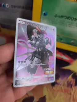 Pokemon Karte Card Holo Armored Mewtwo Armor Mewtu SM Promo Fullart japanese Exc - Image 4