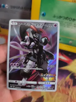 Pokemon Karte Card Holo Armored Mewtwo Armor Mewtu SM Promo Fullart japanese Exc - Image 5