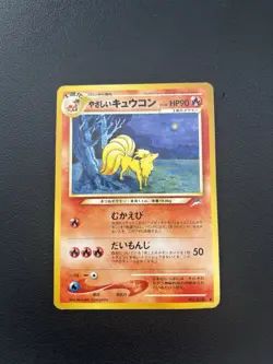 Light Ninetales Neo Destiny No. 038 Pokemon Japanese Card - Image 1