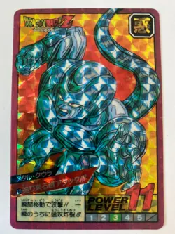 Carte Dragon Ball HK Collection Dbz Card Carddass - Image 1