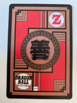 Carte Dragon Ball HK Collection Dbz Card Carddass - Image 2