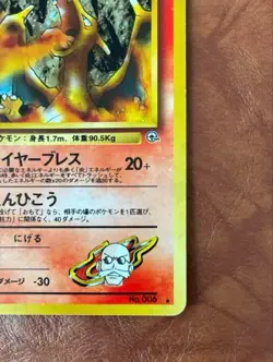 Blaine's Charizard Ultra Rare HOLO *LP* Gym Challenge | Pokemon Card Japanese - Image 5