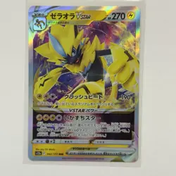 Pokemon Card Lot (5 Cards) - Vintage Full Hyper Ultra Rare IR SIR AR Holo SAR - Image 4