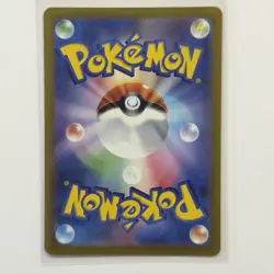 Pokemon Card Lot (5 Cards) - Vintage Full Hyper Ultra Rare IR SIR AR Holo SAR - Image 5