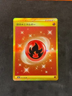GOLD BASIC FIRE ENERGY 141/108 JAPANESE RULER OF THE BLACK FLAME SV3 NM - Image 1