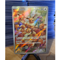 Pokemon TCG Eevee sv5a 078/066 Art Rare Holo Korean - Image 1