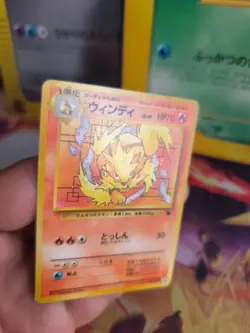 Pokemon Karte Card Arcanine Arkani Intro Pack Squirtle 1997 Wotc japanese VG- - Image 2