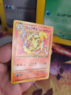 Pokemon Karte Card Arcanine Arkani Intro Pack Squirtle 1997 Wotc japanese VG- - Image 3