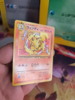Pokemon Karte Card Arcanine Arkani Intro Pack Squirtle 1997 Wotc japanese VG- - Image 4