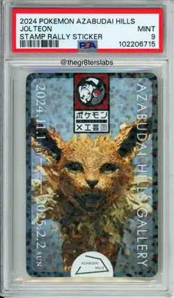 Jolteon - 2024 Pokemon Azabudai Hills - Stamp Rally Sticker - PSA9 - Image 1