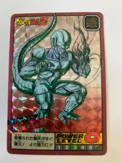 Carte Dragon Ball HK Collection Dbz Card Carddass - Image 1