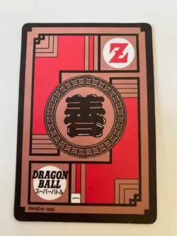 Carte Dragon Ball HK Collection Dbz Card Carddass - Image 2
