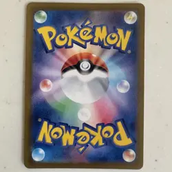 Lillie's Clefairy ex RR 033/100 SV9 Battle Partners Japanese Pokemon Card 2025 - Image 2