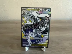 Mega Froslass Ex - 265/217 - Ascended Heroes - Attack Rare - Pokemon - NM - Image 2